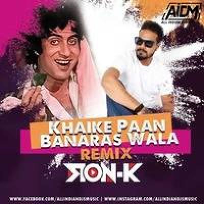Khaike Paan Banaras Wala Remix Dj Mp3 Song - Dj Ron K